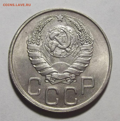 20 копеек 1943 UNC - red3255025.JPG
