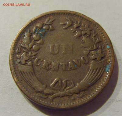 1 сентаво 1918 Перу №1 19.01.2021 22:00 М - CIMG7032.JPG