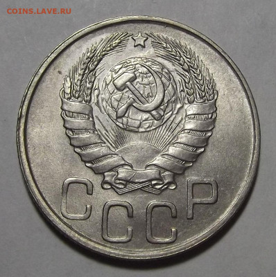 20 копеек 1943 UNC - red3255023.JPG