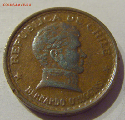 20 сентаво 1950 Чили №1 19.01.2021 22:00 М - CIMG7135.JPG