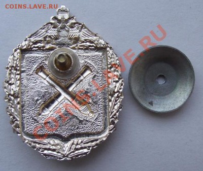 Армейский знак №2 до 05.10 в 21.00мск - 2а.JPG