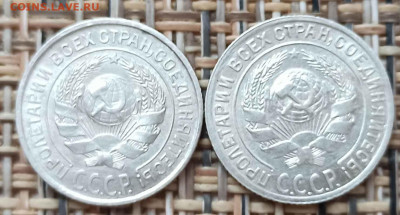 10 Копеек 1925,28 г. окон. 17.01.21 г. 22-00 МСК. - 44444444