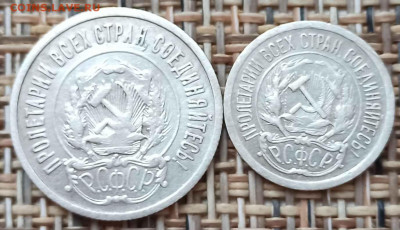 20,10 Копеек 1922,23 г. окон. 17.01.21 г. 22-00 МСК. - 222222222