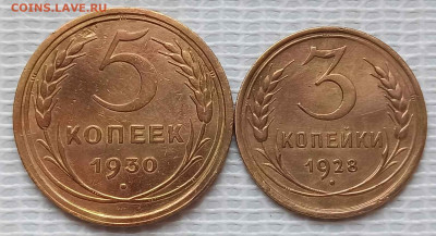 5,3 Копейки 1930,28 г. окон. 17.01.21 г. 22-00 МСК. - 11111111111