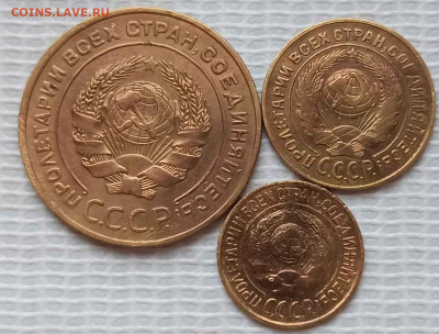 5,2,1 Копейки 1926 г. окон. 17.01.21 г. 22-00 МСК. - 4444444444