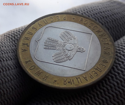 Коми,Калмыкия,Адыгея,Еврейская обл.-10 руб. Бим. До 15.01 - 20210113_130444