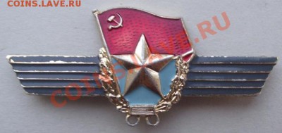 Классность до 05.10 в 21.00мск - 5.JPG