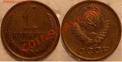 1 к. -1983 г. Л.шт.1.42. .окончание  05.10.2011 вр 21.30.вр. - S7304545.JPG