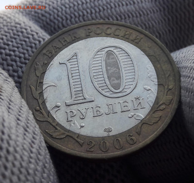 Торжок, Калуга, Выборг -10 рублей Бим. До 15.01 - 20210113_131124
