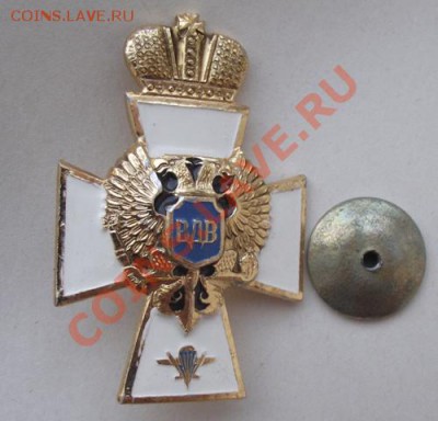 Знак ВДВ до 05.10 в 21.00мск - 6.JPG