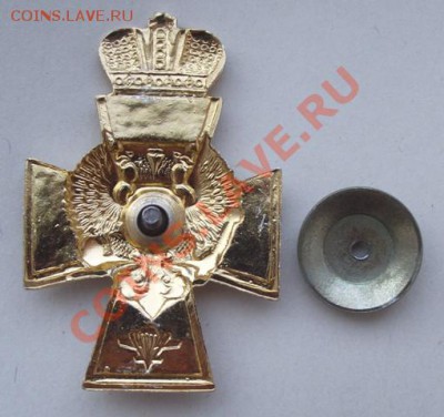 Знак ВДВ до 05.10 в 21.00мск - 6а.JPG