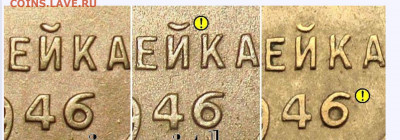 1 копейка 1946 шт Б - image