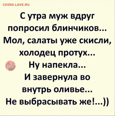 юмор - wMMmv9JHlKI