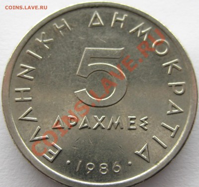 5 драхм, Греция 1986 до 5.10.2011 22-00(МСК) - 3