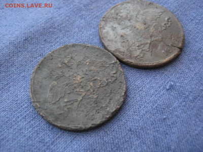 5 копеек 1832 года СМ, 2 монеты, до 20.01 в 22:00 по Москве - 5 коп 1832 см 2 шт 04.JPG