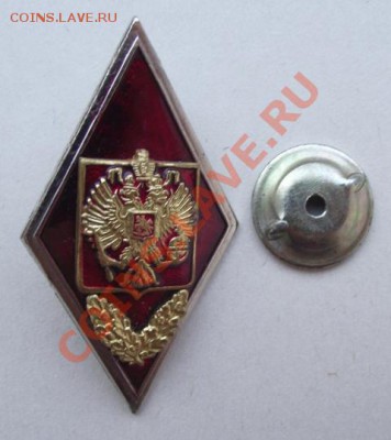 Ромб №1 до 05.10 в 21.00мск - 7.JPG