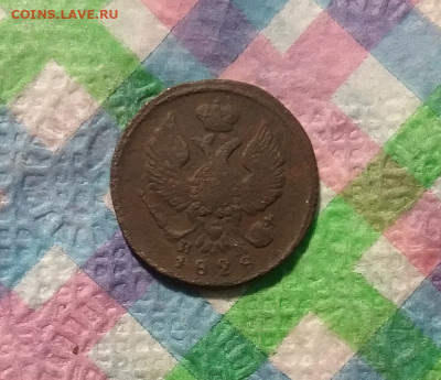 ИК 1828, денежка ЕМ 1852 до 18.01.2021 в 22 Мск - 20210113_155449 а