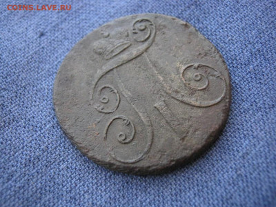 2 копейки 1799 года КМ ,до 20.01 в 22:00 по Москве - 2 коп 1799 км 08.JPG