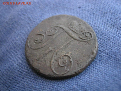 2 копейки 1799 года КМ ,до 20.01 в 22:00 по Москве - 2 коп 1799 км 07.JPG