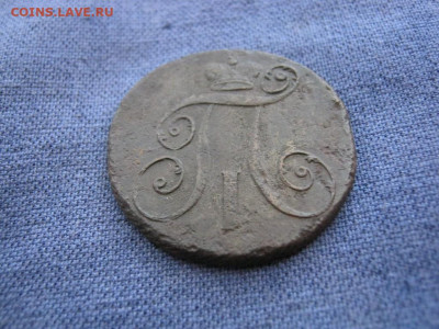 2 копейки 1799 года КМ ,до 20.01 в 22:00 по Москве - 2 коп 1799 км 06.JPG