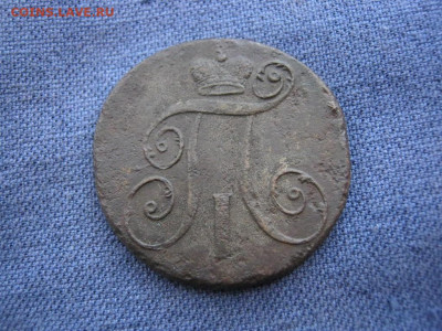 2 копейки 1799 года КМ ,до 20.01 в 22:00 по Москве - 2 коп 1799 км 05.JPG