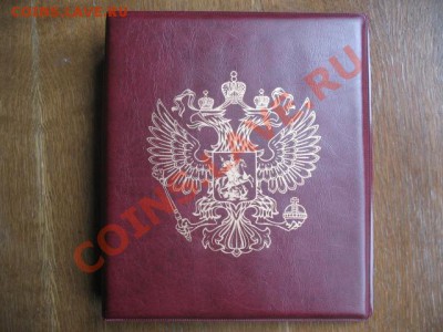 Кляссер под монеты на 309 монет 9листов Новый. - IMG_7498.JPG