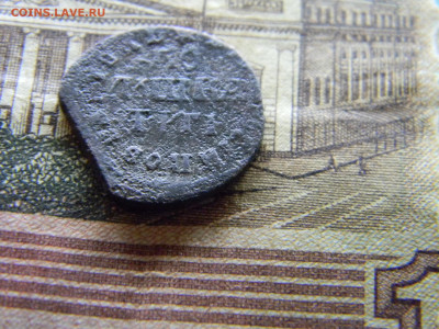 полушка 1713  до 15.01 в 22.00 по Москве - Изображение 8700