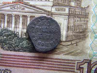 полушка 1713  до 15.01 в 22.00 по Москве - Изображение 8699