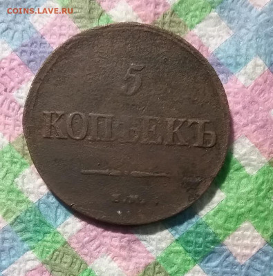 ФХ 1835 г до 18.01.2021 в 22 Мск - 20210113_155659 а