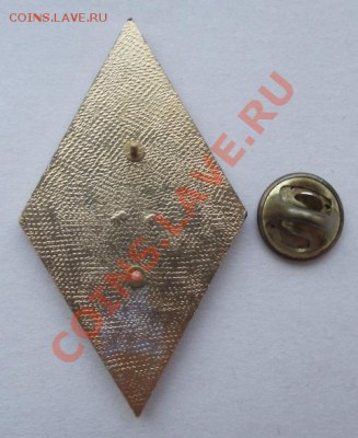 Ромб №2 до 05.10 в 21.00мск - 8а.JPG