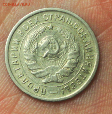10  и 15 копеек 1934 года - Изображение 128