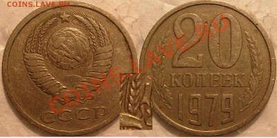 20 к.-1979г Л.шт-3.1 и 3.2 окончание 05.10.2011г.в 21.45вр М - S7304544.JPG