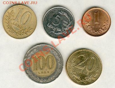 Монеты Европы. Пополняемая. - Albania1