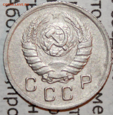 10 копеек 1945 г. До 19. 01. 21 г. в 22 00 по мск - IMG_0052.JPG