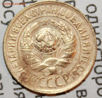 1 копейка 1929 г. До 19. 01. 21 г. в 22 00 по мск - IMG_0066.JPG