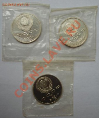 1 РУБ. Иванов,Прокофьев,Махтумкули АНЦ до 5.10. 22-00 мск - Аверс.JPG