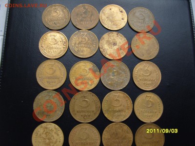 Погодовка трешек с рубля.1926-57.До 06.10.2011, 22.30 - SS103532.JPG