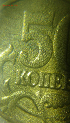 50 копеек 2004 Что за брак? - 20210110_013847-1