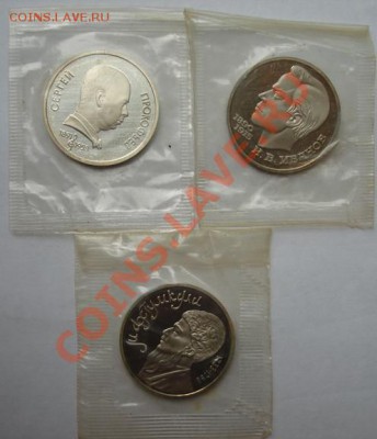 1 РУБ. Иванов,Прокофьев,Махтумкули АНЦ до 5.10. 22-00 мск - Реверс.JPG