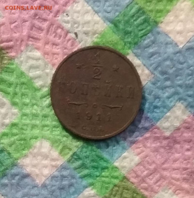 2 коп 1898, 1911 гг до 18.01.2021 в 22 Мск - 20210113_161519 а