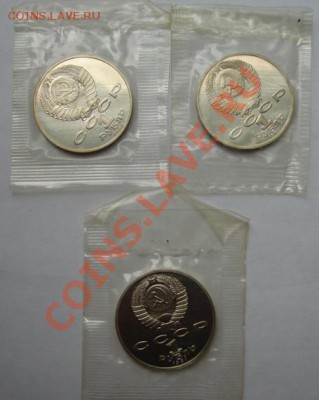 1 РУБ.Толстой,Гянджеви,Чехов АНЦ  до 5.10. 22-00 мск - Аверс.JPG