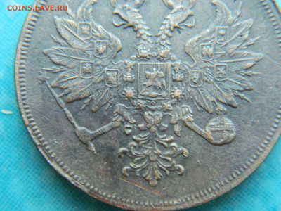 3 копейки 1859 г ЕМ до 17.01.2021  22-00 - DSCN6777