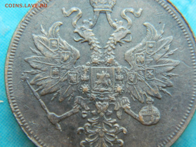 3 копейки 1859 г ЕМ до 17.01.2021  22-00 - DSCN6776
