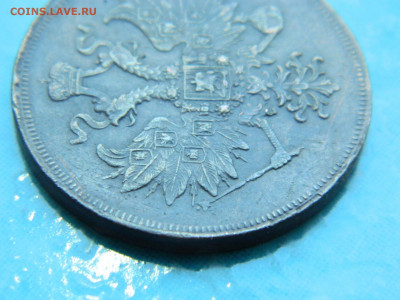 3 копейки 1859 г ЕМ до 17.01.2021  22-00 - DSCN6775