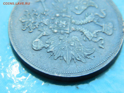 3 копейки 1859 г ЕМ до 17.01.2021  22-00 - DSCN6773