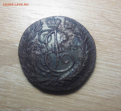 2 копейки 1763 - 2