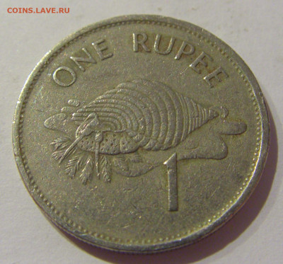 1 рупия 1997 Сейшелы №1а 19.01.2021 22:00 М - CIMG6141.JPG