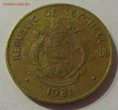 10 центов 1981 ФАО Сейшелы №1а 19.01.2021 22:00 М - CIMG6163.JPG