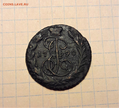Копейки 1789, 1790, 1796 ЕМ - 20210113_185216