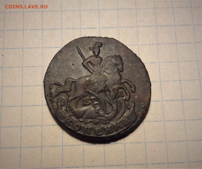 Копейки 1789, 1790, 1796 ЕМ - 20210113_185315